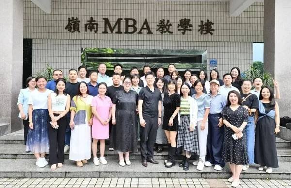 紫荆教育 | 玛丽伍德大学 | 数字时代领航人才EMBA | 13期班开学在即