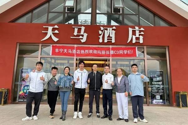 紫荆教育 | 玛丽伍德大学 | 数字时代领航人才EMBA | 13期班开学在即