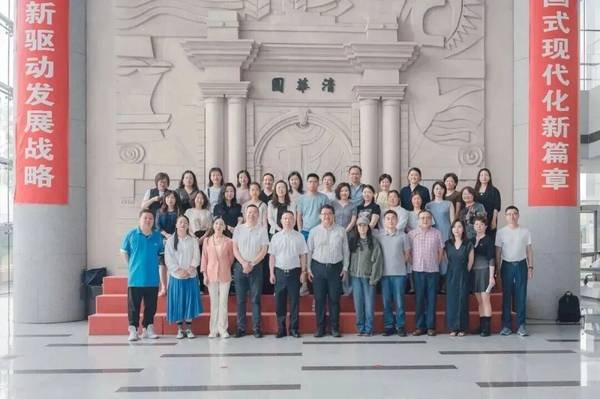 紫荆教育 | 玛丽伍德大学 | 数字时代领航人才EMBA | 13期班开学在即