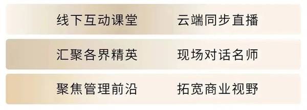 紫荆教育 | 玛丽伍德大学 | 综合管理方向MBA | 13期班开学在即