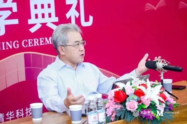 紫荆教育 | 玛丽伍德大学 | 综合管理方向MBA | 13期班开学在即