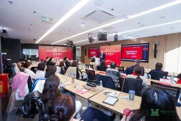 紫荆教育 | 玛丽伍德大学 | 综合管理方向MBA | 13期班开学在即