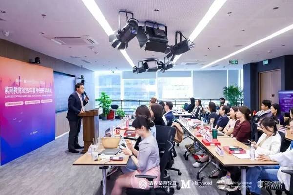 紫荆教育 | 玛丽伍德大学 | 综合管理方向MBA | 13期班开学在即