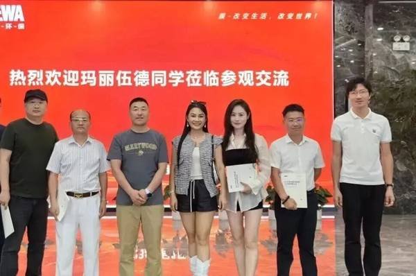紫荆教育 | 玛丽伍德大学 | 综合管理方向MBA | 13期班开学在即