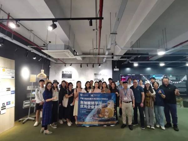紫荆教育 | 玛丽伍德大学 | 综合管理方向MBA | 13期班开学在即