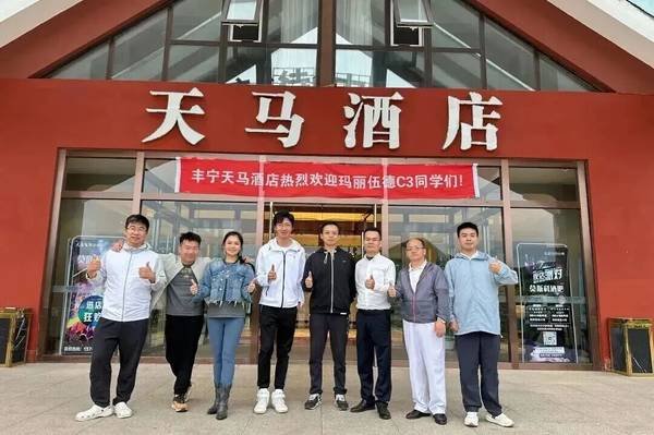 紫荆教育 | 玛丽伍德大学 | 综合管理方向MBA | 13期班开学在即