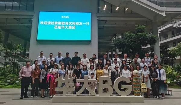 紫荆教育 | 玛丽伍德大学 | 综合管理方向MBA | 13期班开学在即