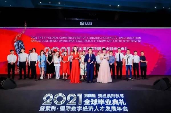 紫荆教育 | 玛丽伍德大学 | 综合管理方向MBA | 13期班开学在即