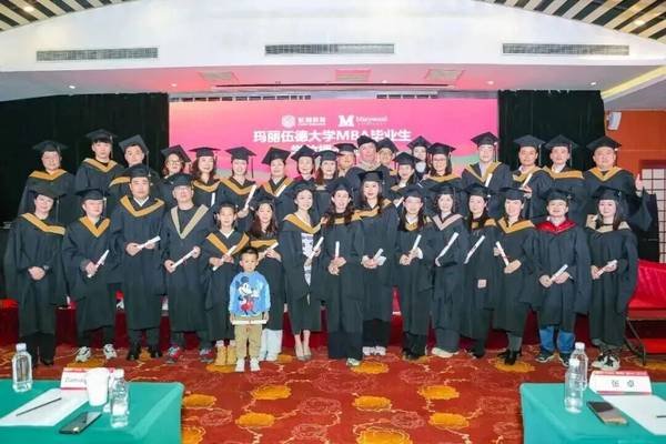 紫荆教育 | 玛丽伍德大学 | 综合管理方向MBA | 13期班开学在即