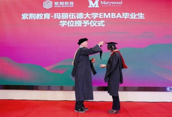 紫荆教育 | 玛丽伍德大学 | 综合管理方向MBA | 13期班开学在即
