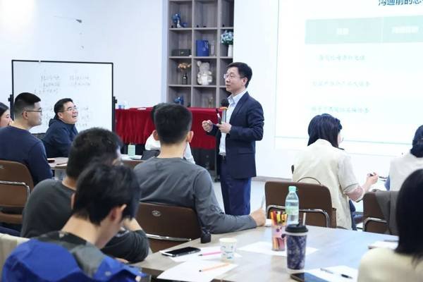良辉培训 | 李黎 | 高效人际沟通训练营 | 人事时地物场景沟通 | 4月25日