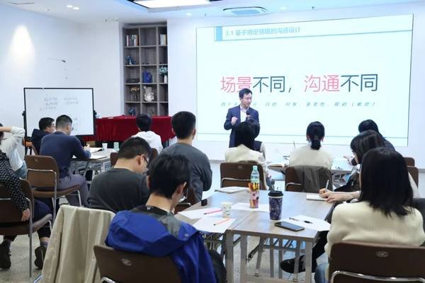 良辉培训 | 李黎 | 高效人际沟通训练营 | 人事时地物场景沟通 | 4月25日