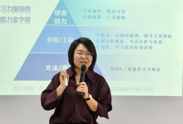 美羊学习力 | 北师大杨娟/张玉梅/马兰/张博宇/刘璇 | 学习力指导师高阶实战营 | 4月19-24日