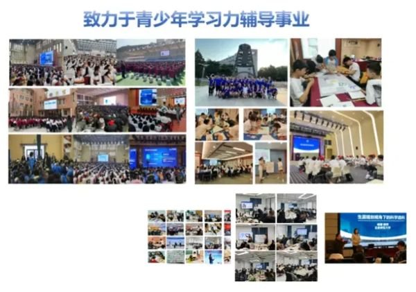 美羊学习力 | 北师大杨娟 | AI学习力系统 | 全国加盟合作 | 教培机构转型
