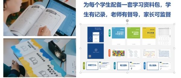 美羊学习力 | 北师大杨娟 | AI学习力系统 | 全国加盟合作 | 教培机构转型
