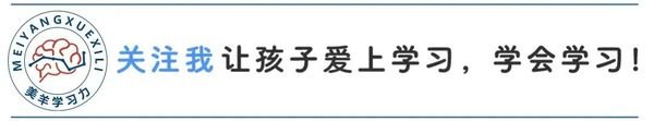 美羊学习力 | 北师大杨娟 | 学习力指导师培训 | 第60期 | 5月29日开班