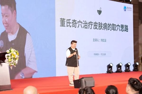 健康中国 | 郝万山/鞠宝兆/刘红云/张其成/毛以林/于天源/邹勇 | Next TCM 2026全球中医大会