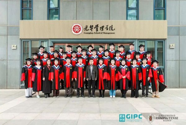 健康中国 | 大健康与中医药产业硕博班3月北京开课