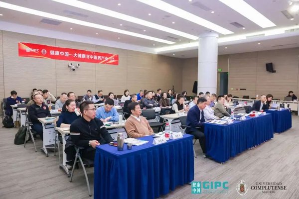 健康中国 | 大健康与中医药产业硕博班3月北京开课