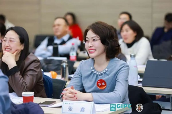 健康中国 | 大健康与中医药产业硕博班3月北京开课