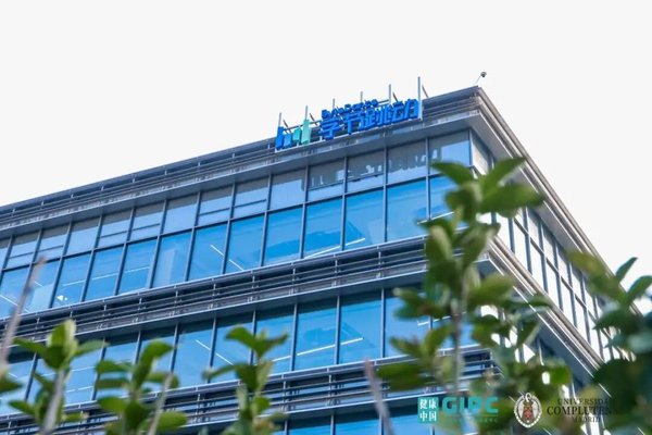 健康中国 | 大健康与中医药产业硕博班3月北京开课