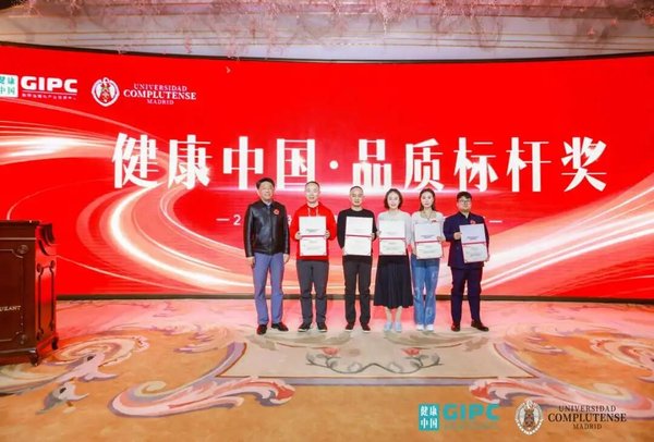 健康中国 | 大健康与中医药产业硕博班3月北京开课