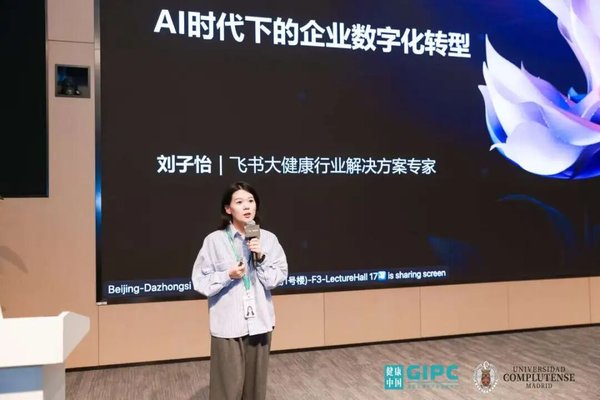 健康中国 | 大健康与中医药产业硕博班3月北京开课
