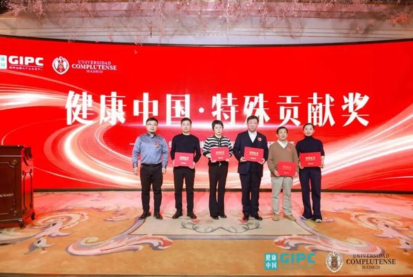 健康中国 | 大健康与中医药产业硕博班3月北京开课