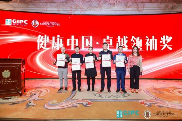 健康中国 | 大健康与中医药产业硕博班3月北京开课