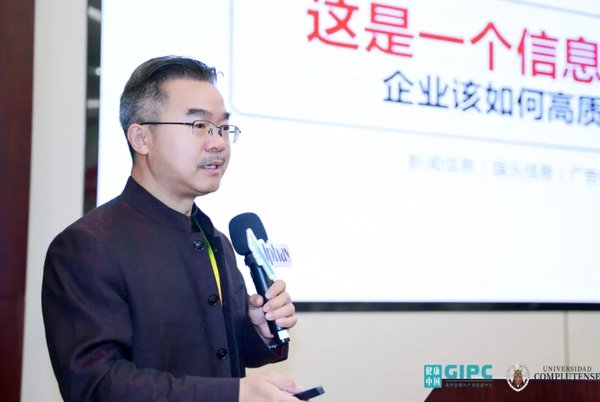 健康中国 | 2025大健康与中医药产业硕博班年度回顾