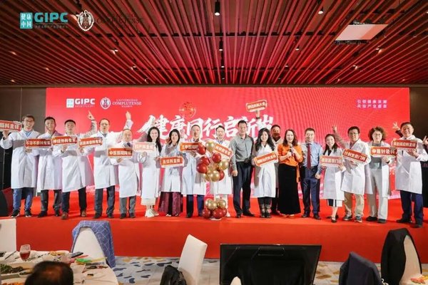 健康中国 | 2025大健康与中医药产业硕博班年度回顾