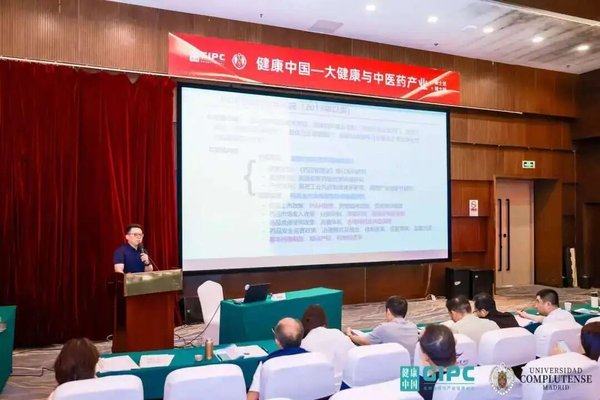 健康中国 | 2025大健康与中医药产业硕博班年度回顾