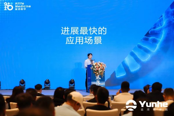 健康中国 | 2025大健康与中医药产业硕博班年度回顾
