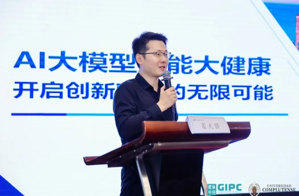 健康中国 | 2025大健康与中医药产业硕博班年度回顾