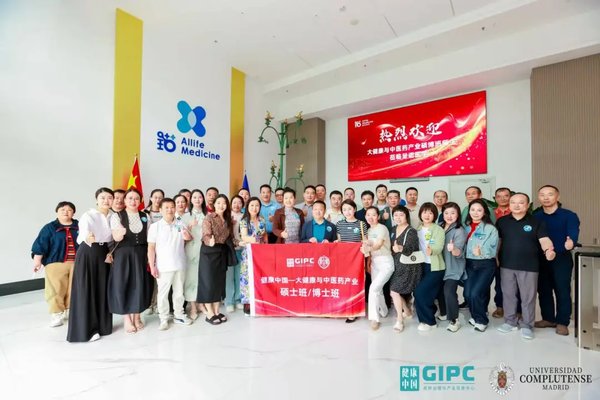 健康中国 | 2025大健康与中医药产业硕博班年度回顾