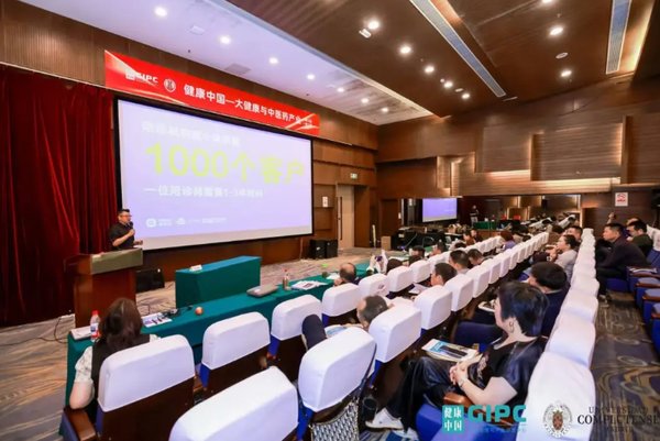 健康中国 | 2025大健康与中医药产业硕博班年度回顾
