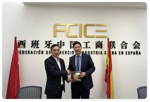 健康中国 | 2026西班牙国际访学参访企业简介