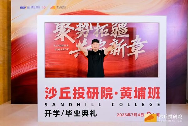 沙丘投研院 | 吴亚春 | AI智造技术实干家 | 浙江朗域视觉创始人