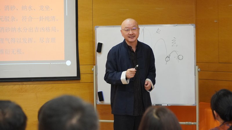 北斗先生宋惠彬 | 周易商业应用研习会2026 | 北京清华科技园 | 9大科目课程安排