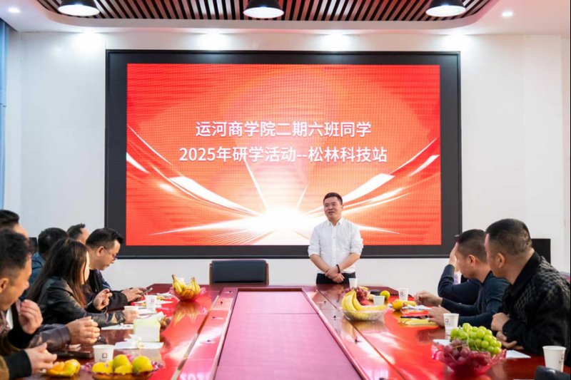 运河私董会 | 运河二期6班 | 问道武当学思践悟 | 湖北游学回顾