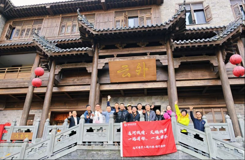运河私董会 | 运河二期6班 | 问道武当学思践悟 | 湖北游学回顾