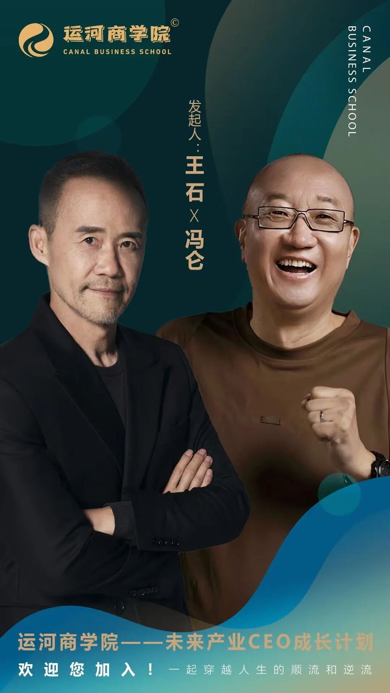 运河私董会 | 运河二期6班 | 问道武当学思践悟 | 湖北游学回顾