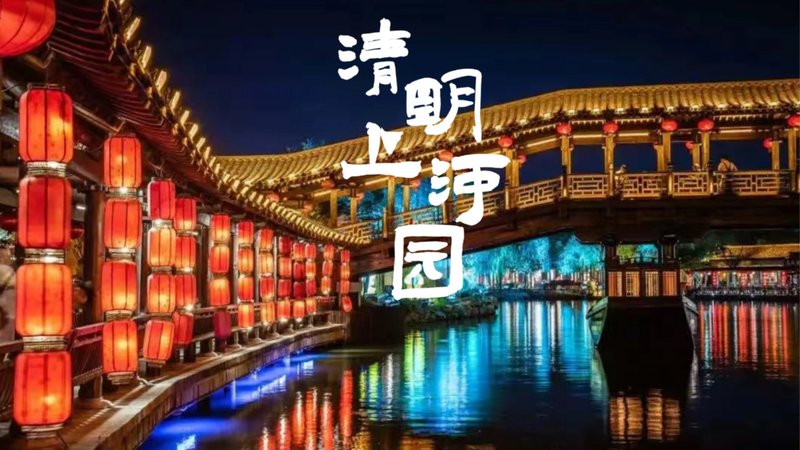 时代华商 | 中原游学 | 易学寻根问道中原 | 河南开封洛阳少林 | 5月20-24日