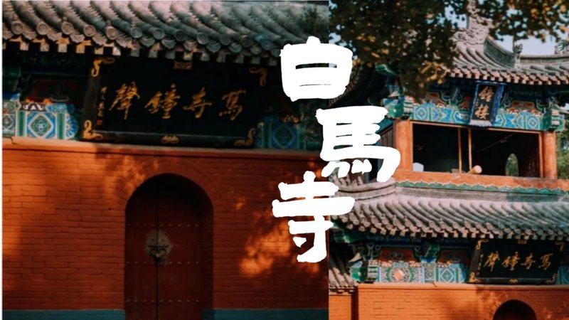 时代华商 | 中原游学 | 易学寻根问道中原 | 河南开封洛阳少林 | 5月20-24日