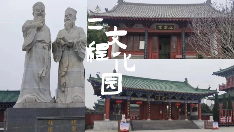 时代华商 | 中原游学 | 易学寻根问道中原 | 河南开封洛阳少林 | 5月20-24日