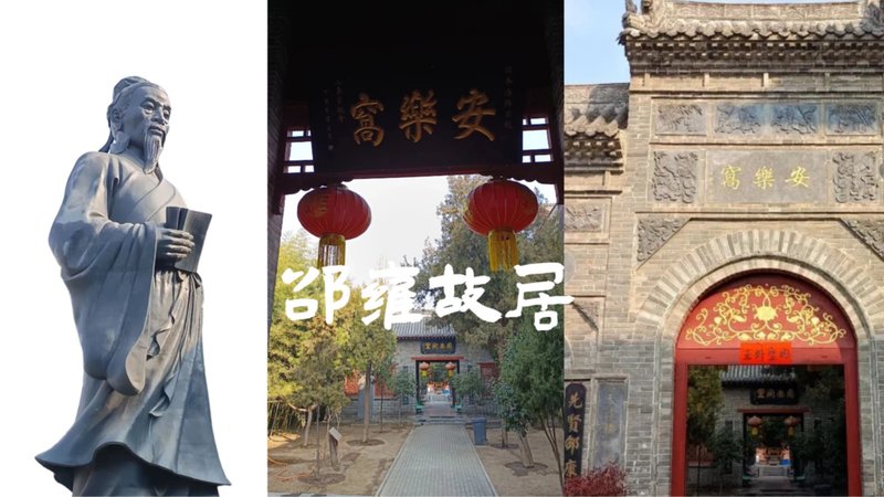 时代华商 | 中原游学 | 易学寻根问道中原 | 河南开封洛阳少林 | 5月20-24日