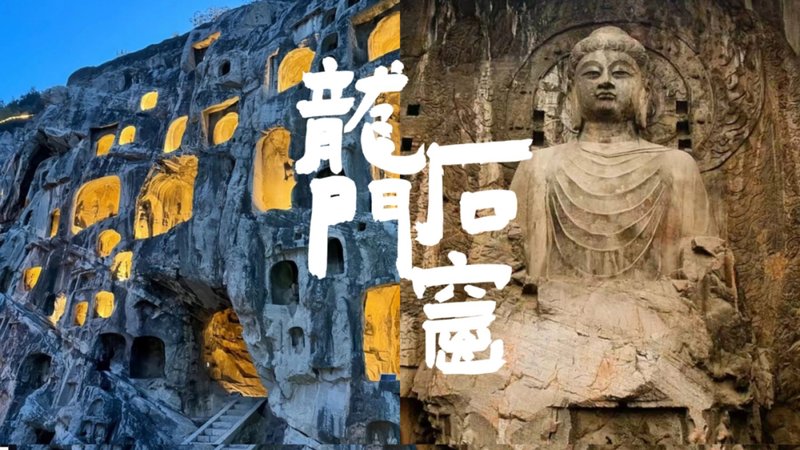 时代华商 | 中原游学 | 易学寻根问道中原 | 河南开封洛阳少林 | 5月20-24日
