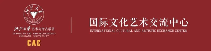 浙江大学 | 博物馆文化解码与公众审美素养提升培训班第四期 | 杭州·浙大 | 6月13-14日/7月11-12日