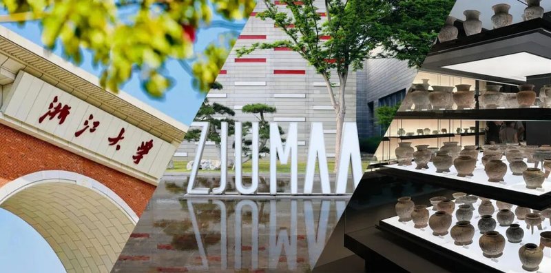 浙江大学 | 博物馆文化解码与公众审美素养提升培训班第四期 | 杭州·浙大 | 6月13-14日/7月11-12日