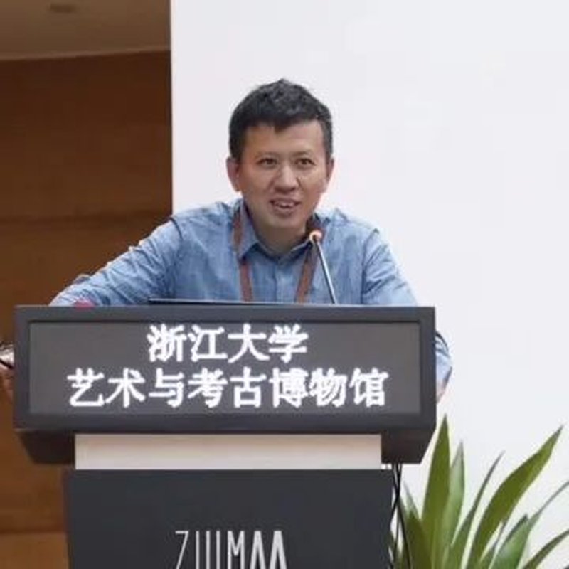 浙江大学 | 博物馆文化解码与公众审美素养提升培训班第四期 | 杭州·浙大 | 6月13-14日/7月11-12日